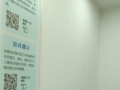 -上海仁爱医院