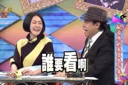 点击看大图 -吉吉靓甲美睫