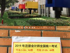 -浙江万里学院(钱湖校区)