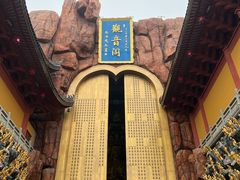 -上海东林寺(金山区)