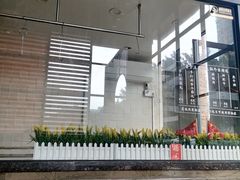 -普宁潮汕牛肉火锅(新香洲店)