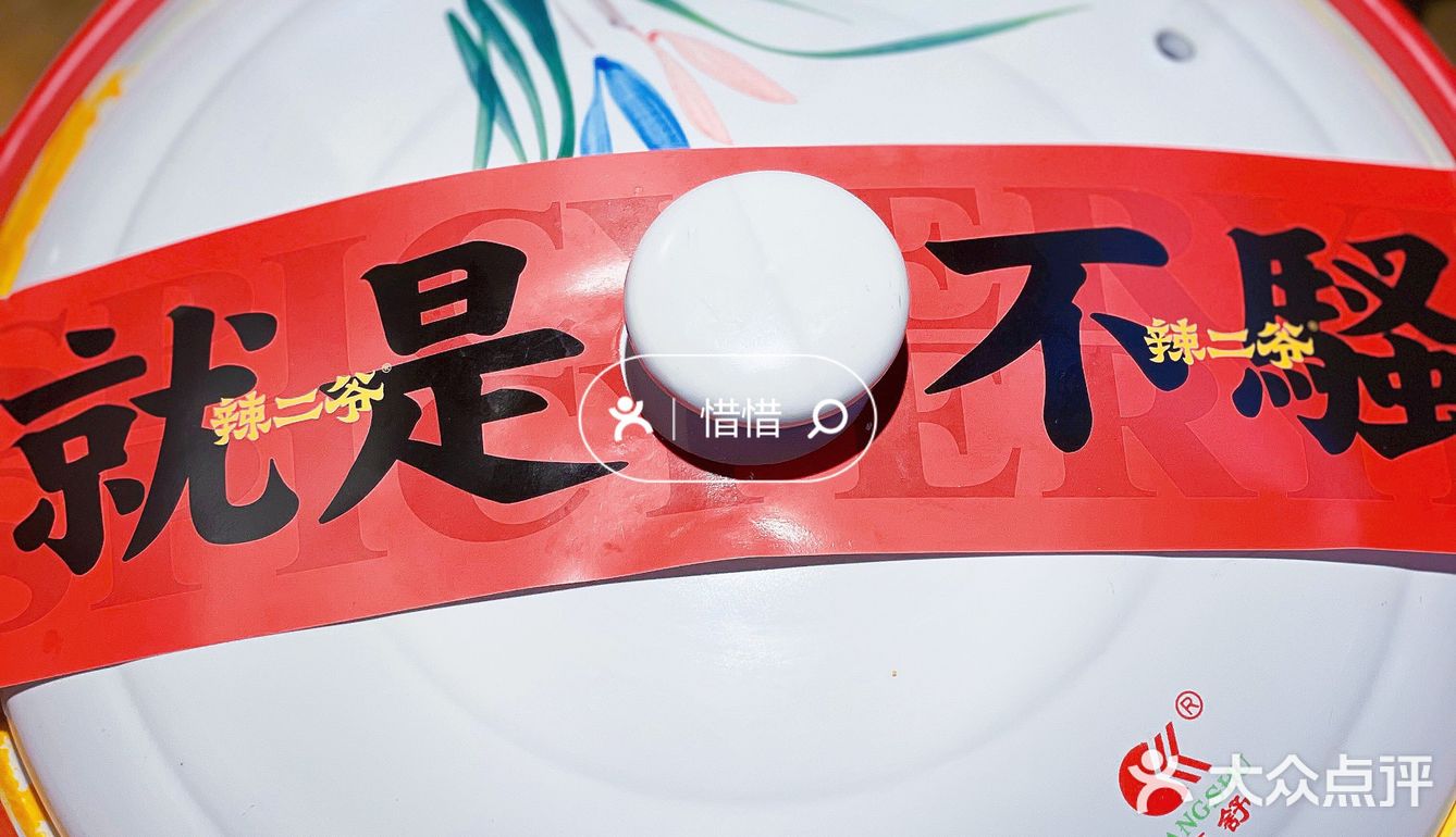 肥肠爪爪煲是我的心头爱[爱心]