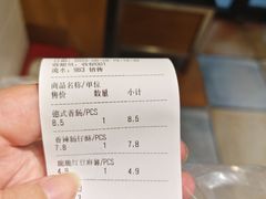 -苹果花园(枫林路店)