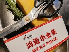 -金一味烤肉餐厅(新首尔旗舰店)