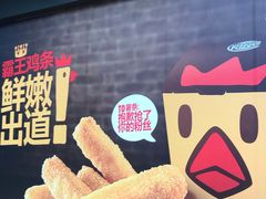 -汉堡王(EAC欧美中心店)