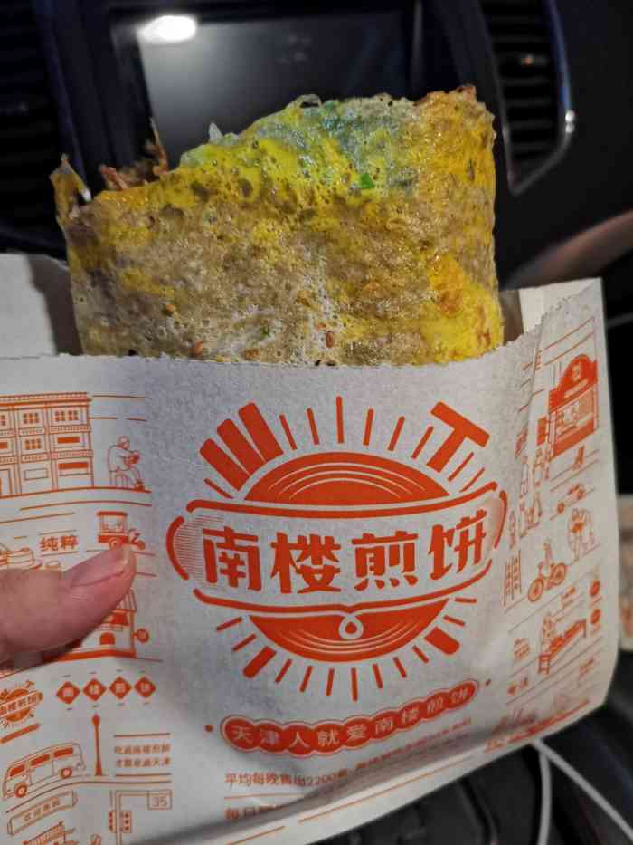 南楼煎饼(南楼总店)-"听说南楼这边有家煎饼果子卖的特别火,而且.