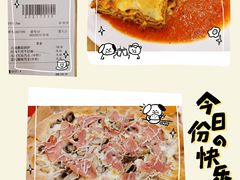 -城市大道红炉披萨烘焙坊