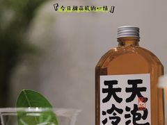 -颈渴