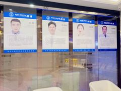 -泰康拜博口腔(世博园乐尔店)