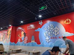 -彭姐麻辣烫(海淀店)