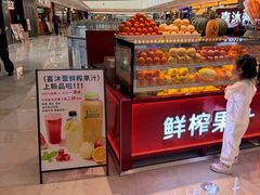 -宝龙城(杭州滨江店)