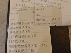 -佛山顺德香云纱园林酒店(清晖园店)