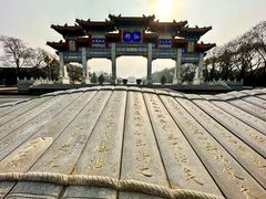-终南山古楼观历史文化景区