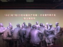 -中共一大纪念馆
