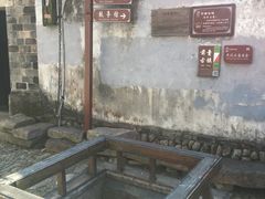 -前童古镇