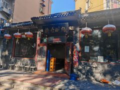 -将台涮肉(酒仙桥店)