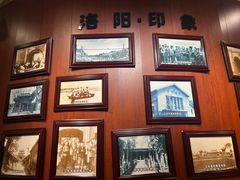 -老雒阳面馆·水席(王城路店)