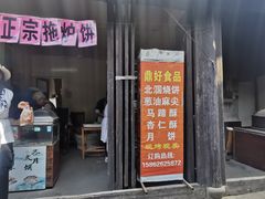 -张家港凤凰山景区恬庄古街