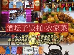 -聚丰园•湖鲜餐厅(阿红私房菜梅石路店)