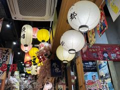 -牛也烧肉(摩尔城店)
