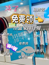 -小蓝象(五角场万达店)