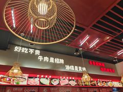 -碟滋味牛肉串串香火锅(田盛街店)