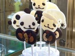 -GODIVA(国际金融中心店)