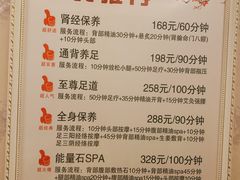 -江南玥养生公馆(宝山店)