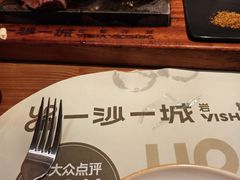 -一沙一城·岩烤牛扒(深圳首店)