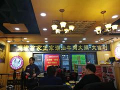 大堂-大吉利·潮汕牛肉火锅(河西店)