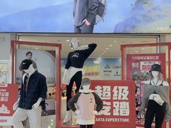 -盛京大奥莱(沈阳奥体店)