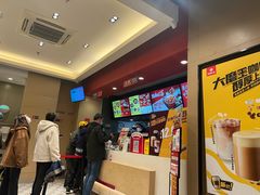 -永和大王(共和新路店)