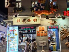 -官也街