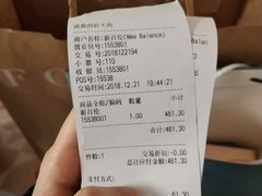 -首开·龙湖成都西宸天街