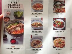 菜单-三两粉(深圳龙华上塘店)
