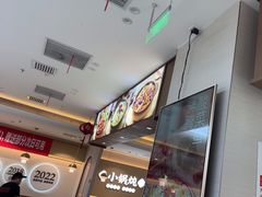 -李先生牛肉面大王(广渠门内店)