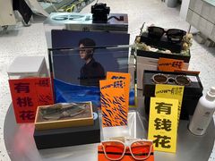 -木九十眼镜(朝阳大悦城B1店)