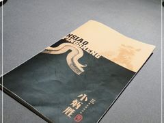 -小炳胜(卓悦中心店)