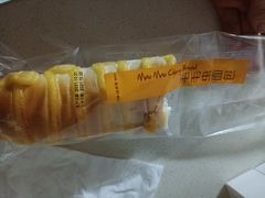 毛毛虫面包-味多美蛋糕(八大处店)