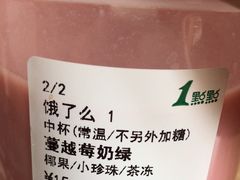 -1点点(银座和谐广场店)