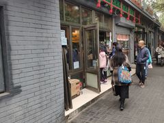 门面-郭记小街麻辣烫(南小街总店)