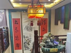 -那家老院子东北菜·饺子·小鸡炖蘑菇(艳华街店)