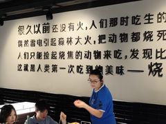 -很久以前羊肉串(南京路第一百货店)