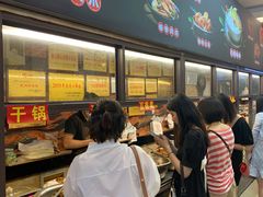 等位区-嘉州九妹凤爪(乐山总店)