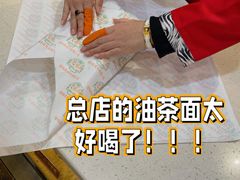 -芦庄子桂顺斋(和平路总店)