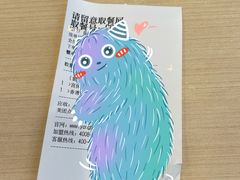 -永和大王(香缤店)