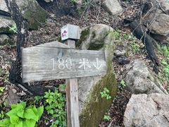 -三块石国家森林公园