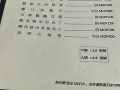 -新陶陶酒家