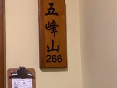 -胡杨记忆(和平路店)