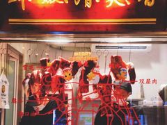 -邹开喜·小海鲜醉鸡煲·潮汕鲜切牛肉店(襄阳北路店)